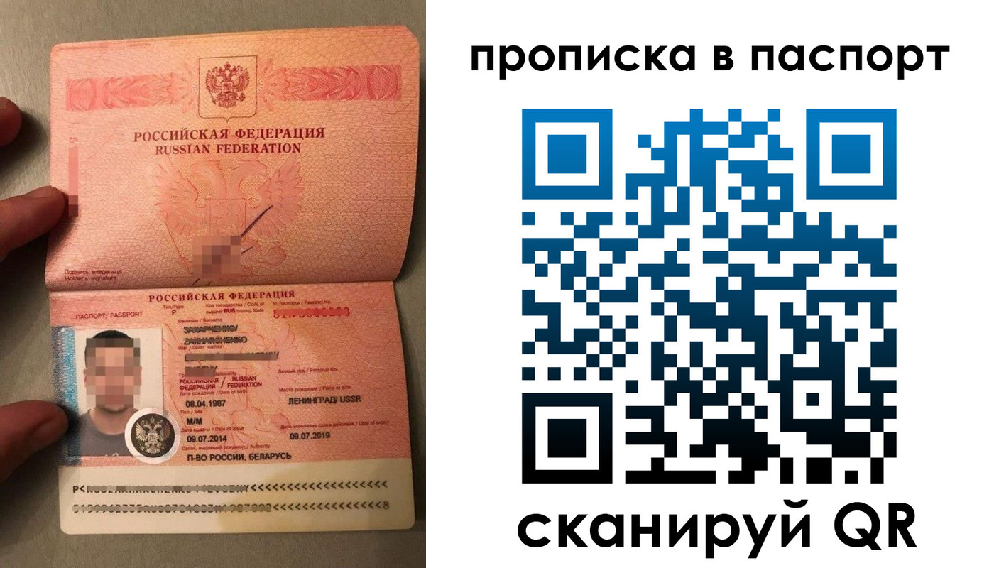 где прописаться в Лянторе
