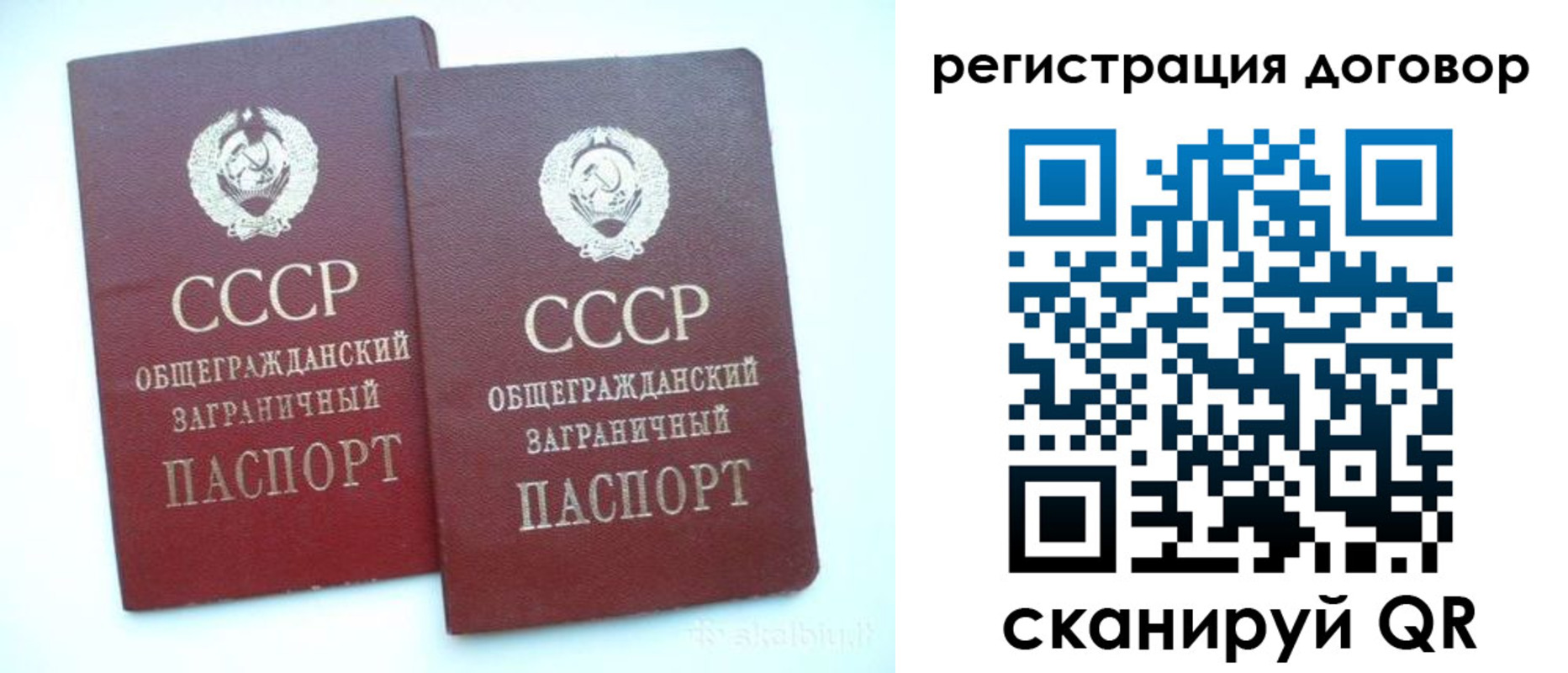 прописка для кредита в Лянторе