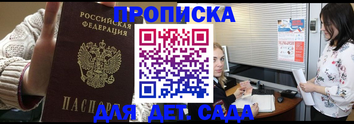 пропишу в квартире в Лянторе