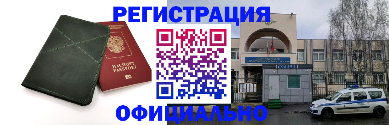 пропишу в квартире в Лянторе